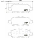 Колодки тормозные дисковые, комплект BREMBO P56087