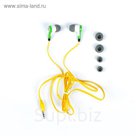 Наушники Smartbuy Toxic, вакуумные, зеленые