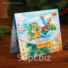 Гравюра-открытка "Новогоднее письмо", металлический эффект "радуга"