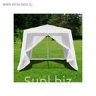 Садовый шатер AFM-1035NC White (3x3/2.4x2.4)