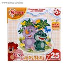 Пазл-макси "Носорог и крокодил", 25 элементов