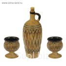 Штоф с рюмками "Грузия" шамот, 3 предмета, 1,5 л