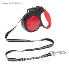 Рулетка с фонариком и светоотражающим поводком, 4,5 м, вес животного до 40 кг