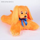Мягкая игрушка "Собака Рыжик"