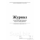 ЧБ печать журналов, книг