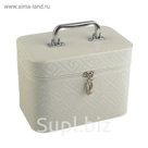 Шкатулка кожзам с зеркалом "Греция" белоснежная 17х23х15 см