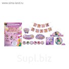 Набор для проведения праздника "С Днем Рождения!", Феи