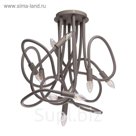 Люстра потолочная "Зиген" 9x40W E14 серо-бежевый 120x120x110см