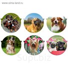 Подставка под горячее (круглая) Собаки в ассортименте