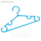 Вешалка-плечики детская, размер 30-34 "Радость", цвет МИКС