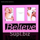 Фоторамка на 3 фото Believe, розовая, 10х15 см