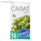 Семена Салат Азарт, 1 гр