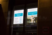 Световые панели тонкие. От производителя