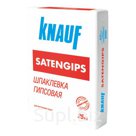 Шпаклевка Сатенгипс 25 кг KNAUF