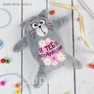 Мягкая игрушка-магнит "Я тебя поздравляю", котэ, 15 см