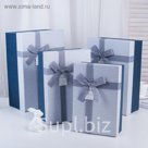 Набор коробок 4в1, 35,5 х 24 х 14 - 26,5 х 18 х 8 см