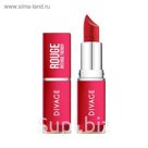 Помада для губ Divage Rouge № 07, 3,8 г