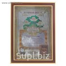 Диплом "Золотой дедушка" в рамке