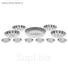 Набор форм для выпечки, 11 шт: 1 шт 21,2 см, 6 шт 8,3 см, 4 шт 15,2 см