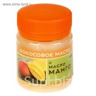 Кокосовое масло и масло Манго. 40 мл. пластик.
