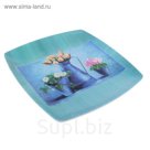 Тарелка десертная 20,5х20,5 см "Безмятежность"