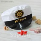 Фуражка капитана взрослая "Ильич", р-р. 56-58