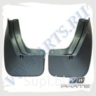 Брызговики задние VAG 5NA075101 VAG