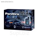 Автосигнализация PANDORA DXL 2500