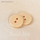 Пуговица надёжно соединит части одежды, а также станет украшением. Благодаря такой фурнитуре любой наряд будет смотреться интереснее. Смотреть товар на сайте п…