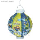 Фонарик китайский декоративный "Вперед"