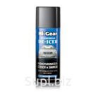 Размораживатель стекол и замков Hi-Gear HG5632