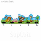 Крючки на планке "Давай дружить", 5 крючков, 33 х 8 см