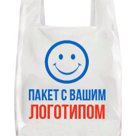 Пакеты с Логотипом от производителя. Серийная продукция