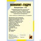  Характеристика материала:  Гидрофобизирующая пропитка (силер) для искусственного, натурального облицовочного камня, кирпича, бетона, газобетона, известняка, г…