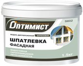 Шпатлевка фасадная водостойкая акриловая S 602 (9 кг)
