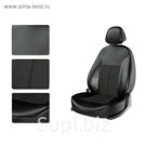 Авточехлы RENAULT Sandero, раздельное, жаккард