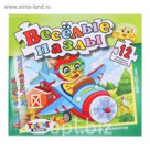 Пазл "Весёлые пазлы: Весёлый пилот", 12 элементов