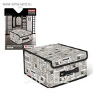 Короб с крышкой 30х40х25 см