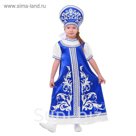 Русский костюм для девочки: платье с кокеткой, кокошник, р-р 56, рост 98-104 см, цвет синий
