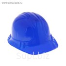 Карнавальная каска синяя