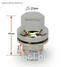 Гайка M14*1,5*46 прессшайба, Range Rover (734648Cr), хром, 20 шт.