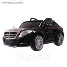 Электромобиль MERCEDES-BENZ S600, окраска глянец черный, EVA колеса, кожанное сидение