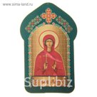 Икона для ношения с собой "Святая великомученица Марина"