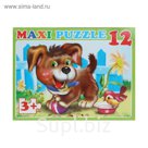 Макси-пазл "Щенок", 12 элементов