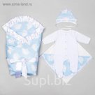 Комплект на выписку УЛЫБКА (лето), цвет голубой