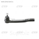 Наконечник рулевой CTR CEN115