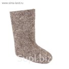 Валенки некрашеные детские (р. 33 (21))