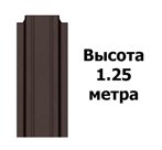 Штакетник RAL 8017 (Узкий) 1.25 м.