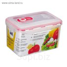 Контейнер для хранения продуктов 2000 мл, вакуумный, розовый
