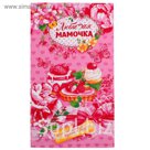 Полотенце вафельное "Любимая мамочка" 35х60 см,100% хлопок 160 г/м2